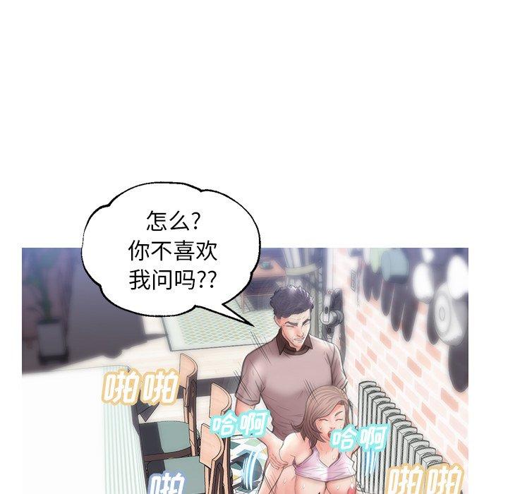 俏儿媳[h漫]韩漫全集-俏儿媳-第 26 话无删减无遮挡章节图片 