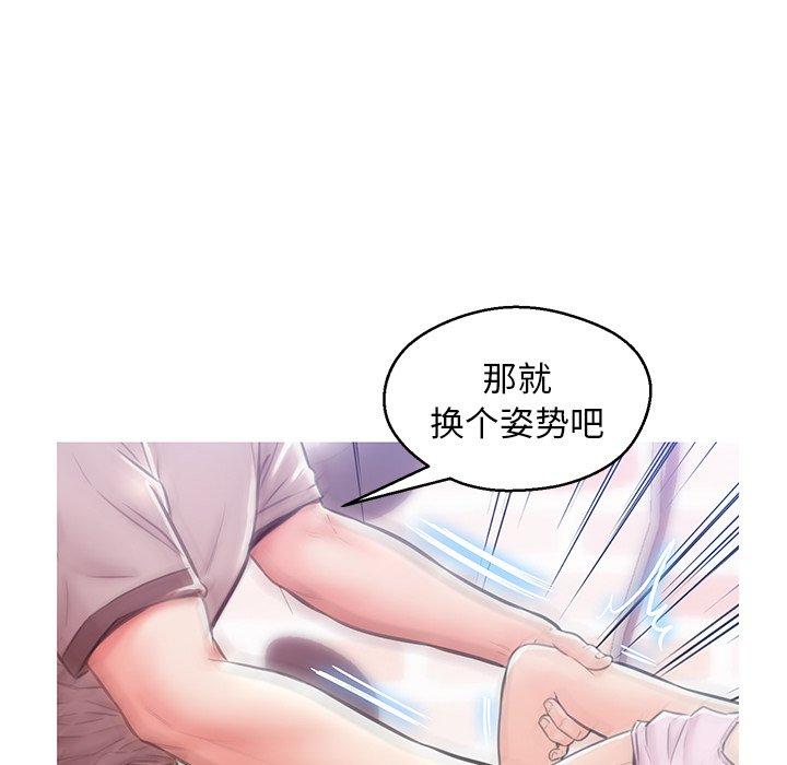 俏儿媳[h漫]韩漫全集-俏儿媳-第 26 话无删减无遮挡章节图片 