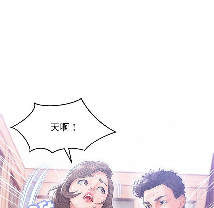 俏儿媳[h漫]韩漫全集-俏儿媳-第 26 话无删减无遮挡章节图片 