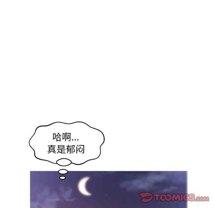 俏儿媳[h漫]韩漫全集-俏儿媳-第 26 话无删减无遮挡章节图片 
