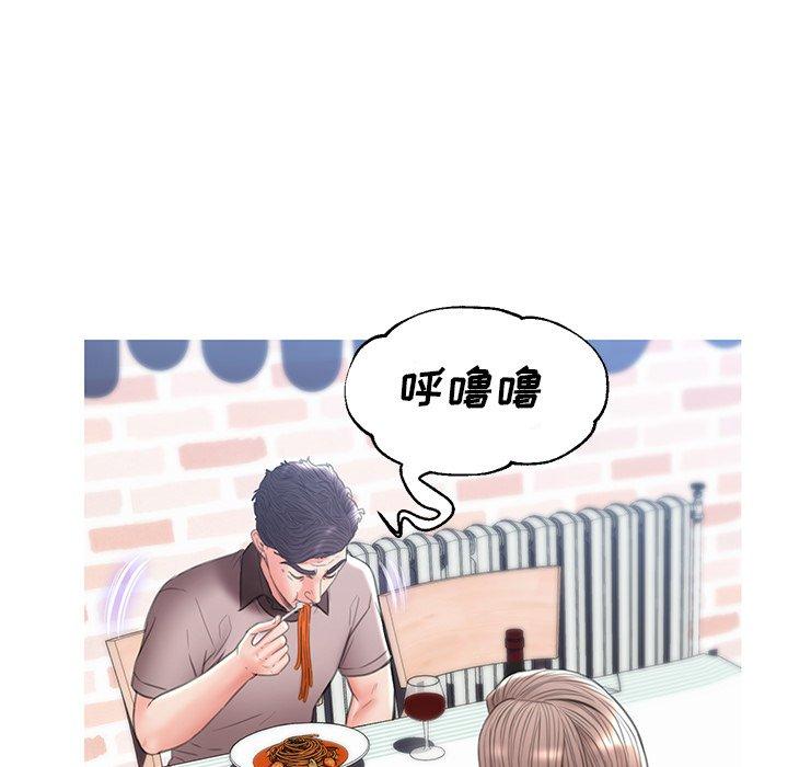 俏儿媳[h漫]韩漫全集-俏儿媳-第 26 话无删减无遮挡章节图片 