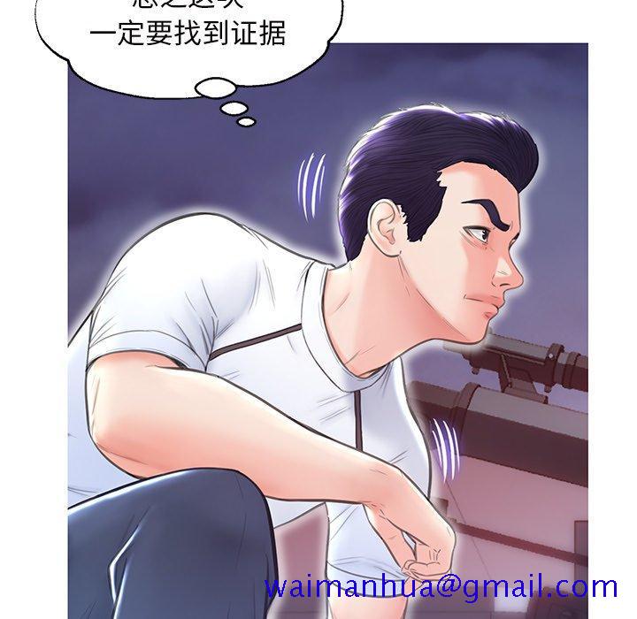 俏儿媳[h漫]韩漫全集-俏儿媳-第 26 话无删减无遮挡章节图片 