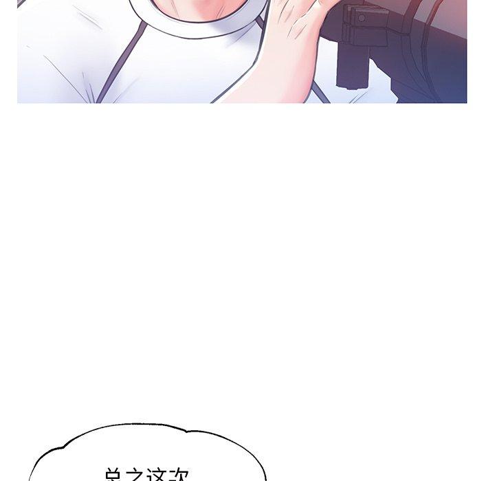 俏儿媳[h漫]韩漫全集-俏儿媳-第 26 话无删减无遮挡章节图片 
