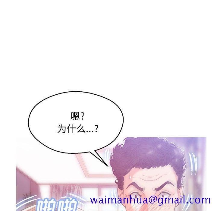 俏儿媳[h漫]韩漫全集-俏儿媳-第 26 话无删减无遮挡章节图片 