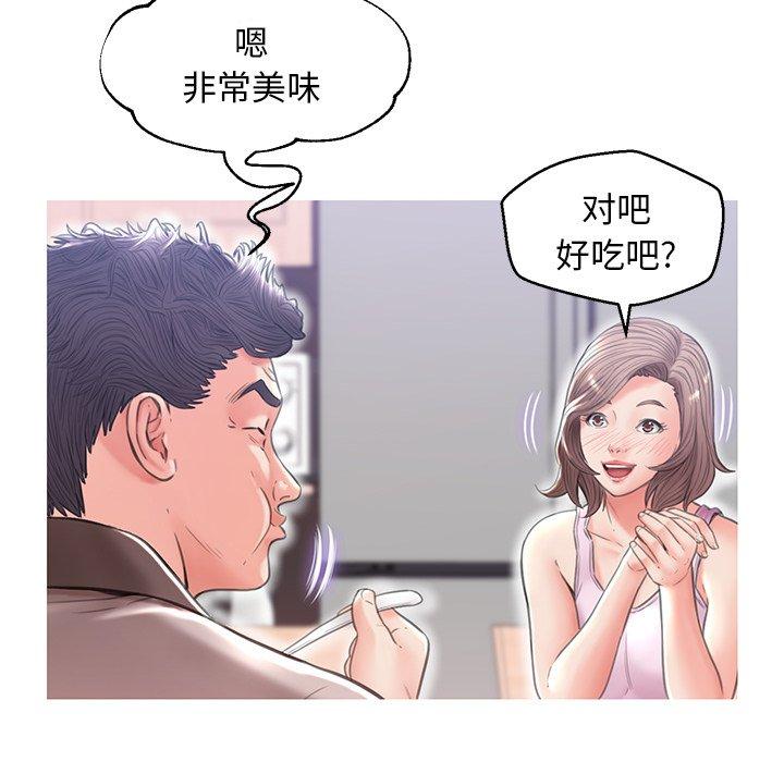 俏儿媳[h漫]韩漫全集-俏儿媳-第 26 话无删减无遮挡章节图片 