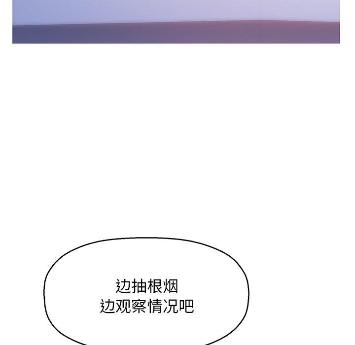 俏儿媳[h漫]韩漫全集-俏儿媳-第 26 话无删减无遮挡章节图片 