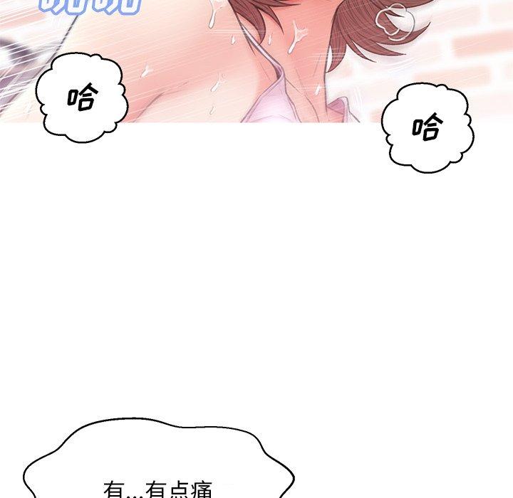 俏儿媳[h漫]韩漫全集-俏儿媳-第 26 话无删减无遮挡章节图片 