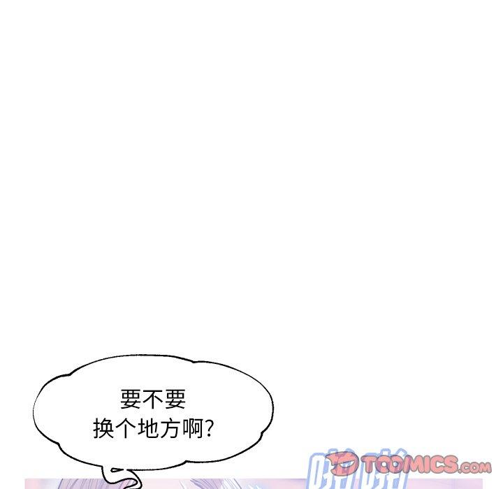 俏儿媳[h漫]韩漫全集-俏儿媳-第 26 话无删减无遮挡章节图片 