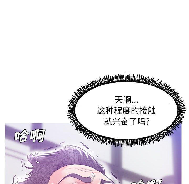 俏儿媳[h漫]韩漫全集-俏儿媳-第 27 话无删减无遮挡章节图片 