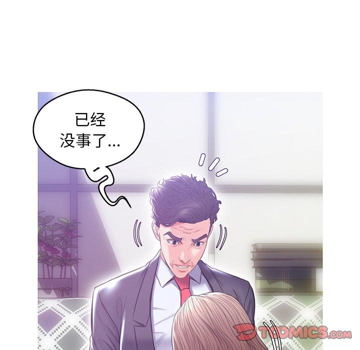 俏儿媳[h漫]韩漫全集-俏儿媳-第 27 话无删减无遮挡章节图片 