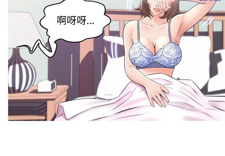 俏儿媳[h漫]韩漫全集-俏儿媳-第 27 话无删减无遮挡章节图片 