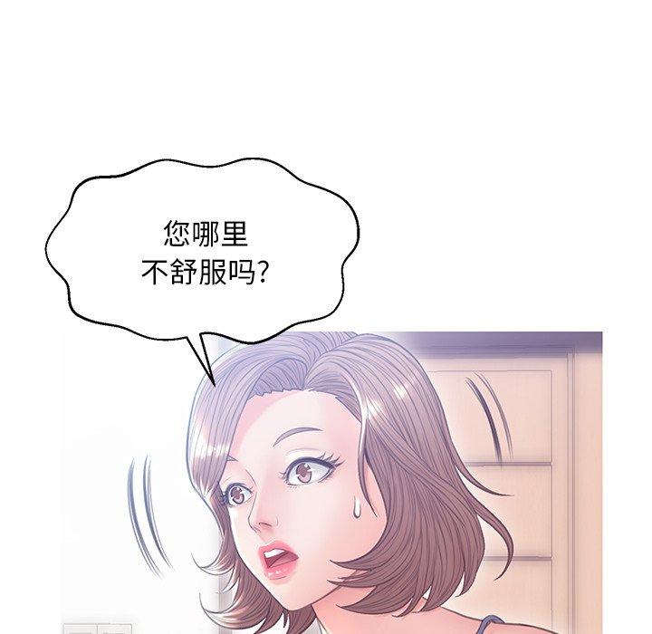 俏儿媳[h漫]韩漫全集-俏儿媳-第 27 话无删减无遮挡章节图片 