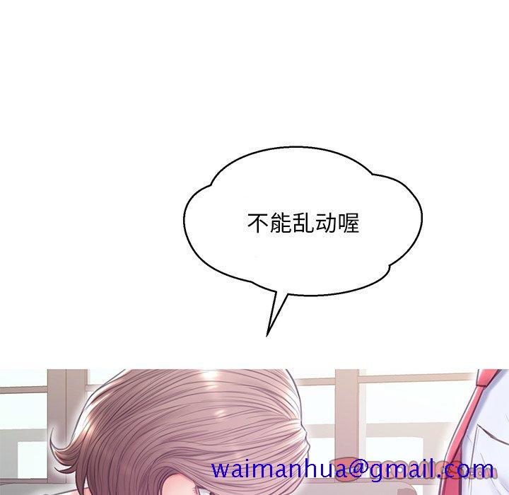 俏儿媳[h漫]韩漫全集-俏儿媳-第 27 话无删减无遮挡章节图片 