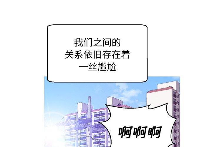 俏儿媳[h漫]韩漫全集-俏儿媳-第 27 话无删减无遮挡章节图片 