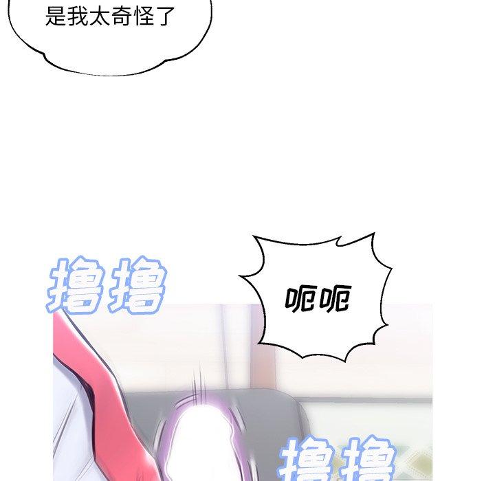 俏儿媳[h漫]韩漫全集-俏儿媳-第 27 话无删减无遮挡章节图片 