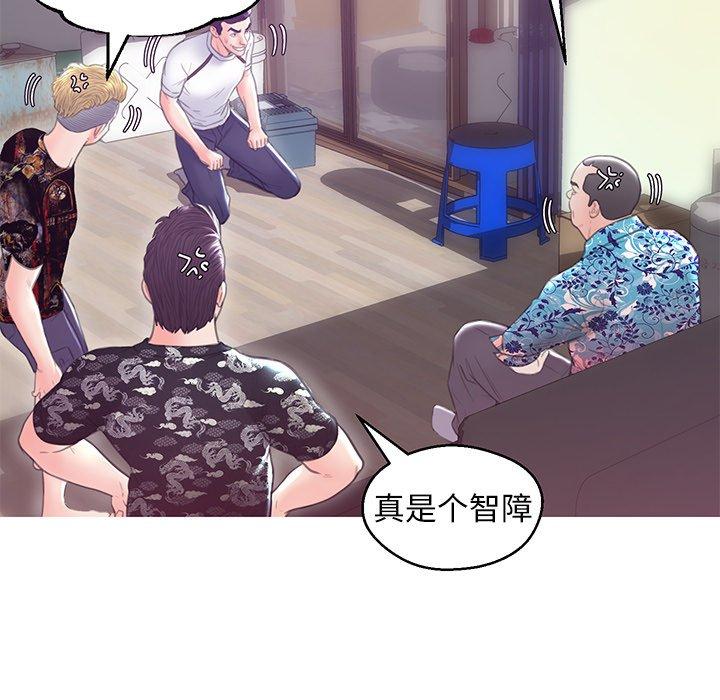 俏儿媳[h漫]韩漫全集-俏儿媳-第 27 话无删减无遮挡章节图片 