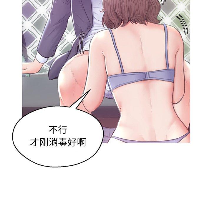 俏儿媳[h漫]韩漫全集-俏儿媳-第 27 话无删减无遮挡章节图片 