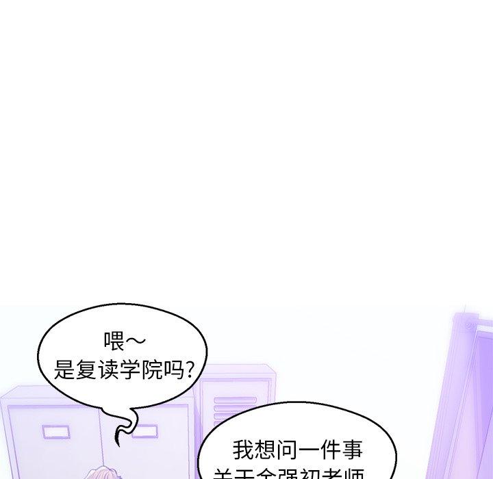 俏儿媳[h漫]韩漫全集-俏儿媳-第 27 话无删减无遮挡章节图片 