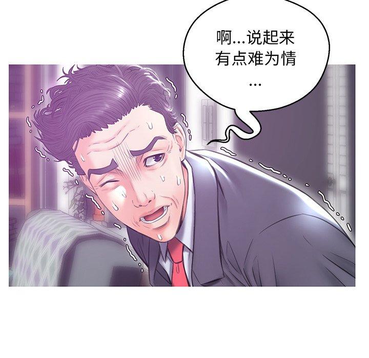 俏儿媳[h漫]韩漫全集-俏儿媳-第 27 话无删减无遮挡章节图片 