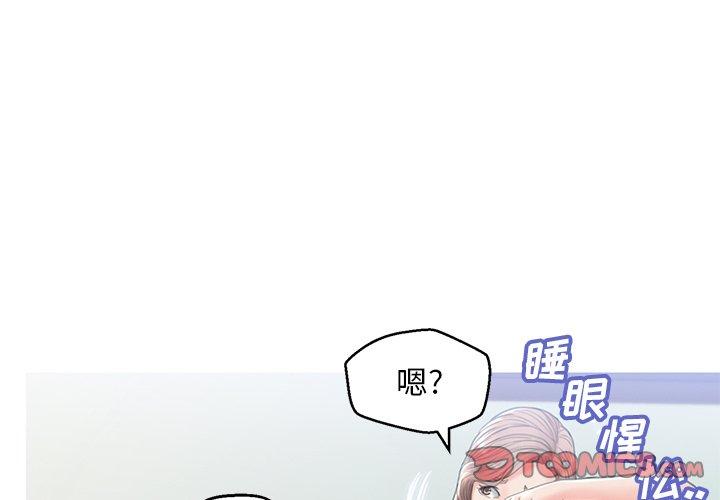 俏儿媳[h漫]韩漫全集-俏儿媳-第 27 话无删减无遮挡章节图片 