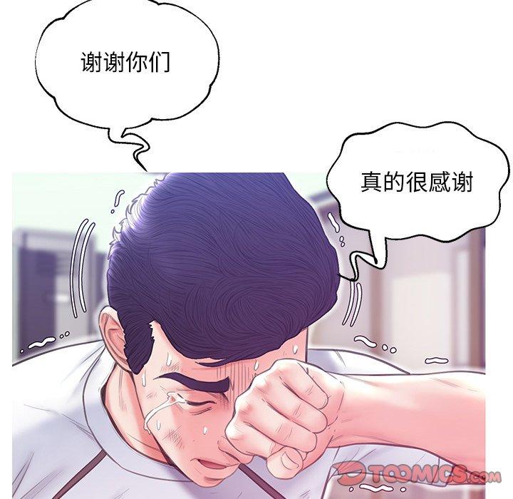 俏儿媳[h漫]韩漫全集-俏儿媳-第 27 话无删减无遮挡章节图片 