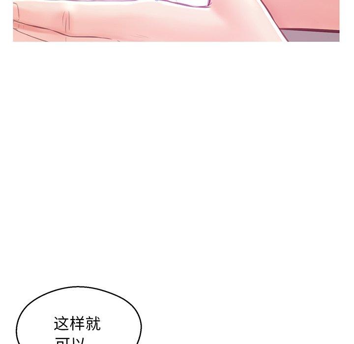 俏儿媳[h漫]韩漫全集-俏儿媳-第 27 话无删减无遮挡章节图片 