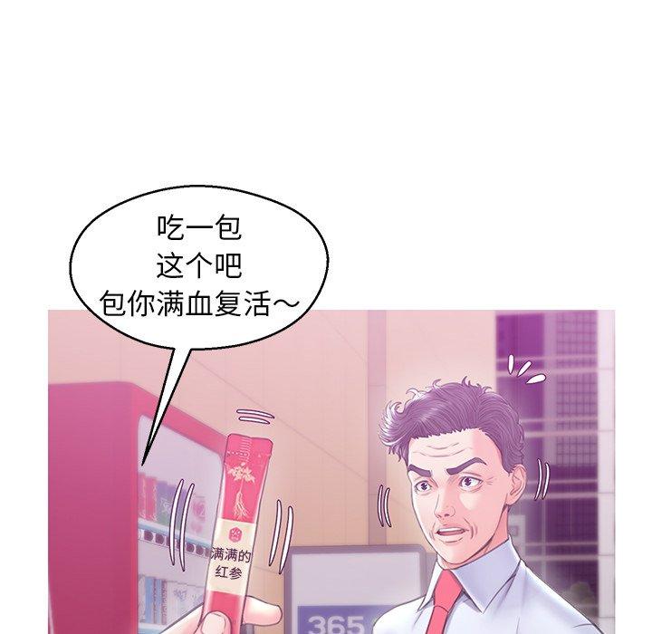 俏儿媳[h漫]韩漫全集-俏儿媳-第 28 话无删减无遮挡章节图片 
