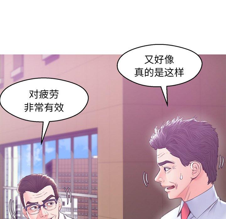 俏儿媳[h漫]韩漫全集-俏儿媳-第 28 话无删减无遮挡章节图片 