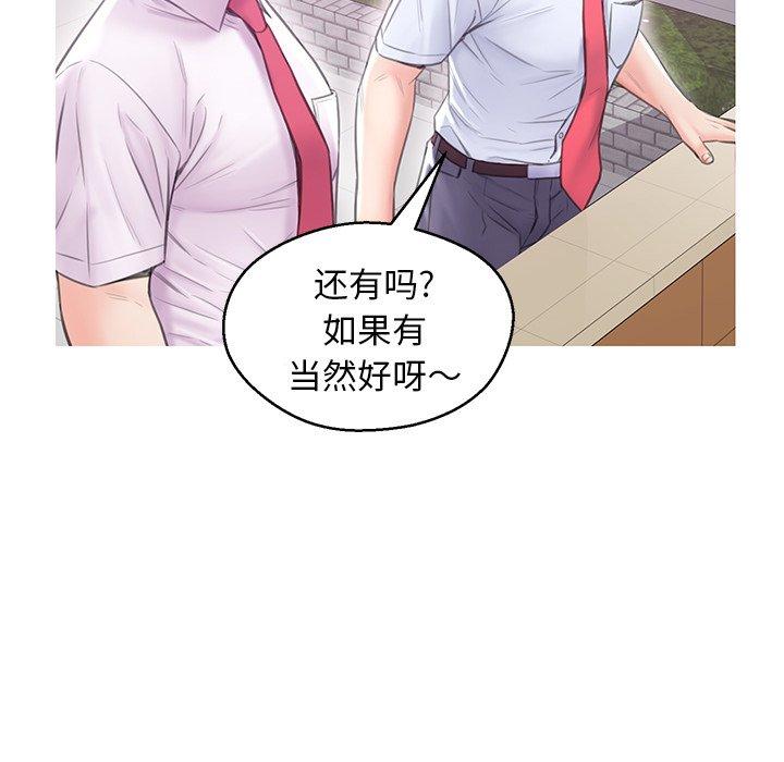俏儿媳[h漫]韩漫全集-俏儿媳-第 28 话无删减无遮挡章节图片 