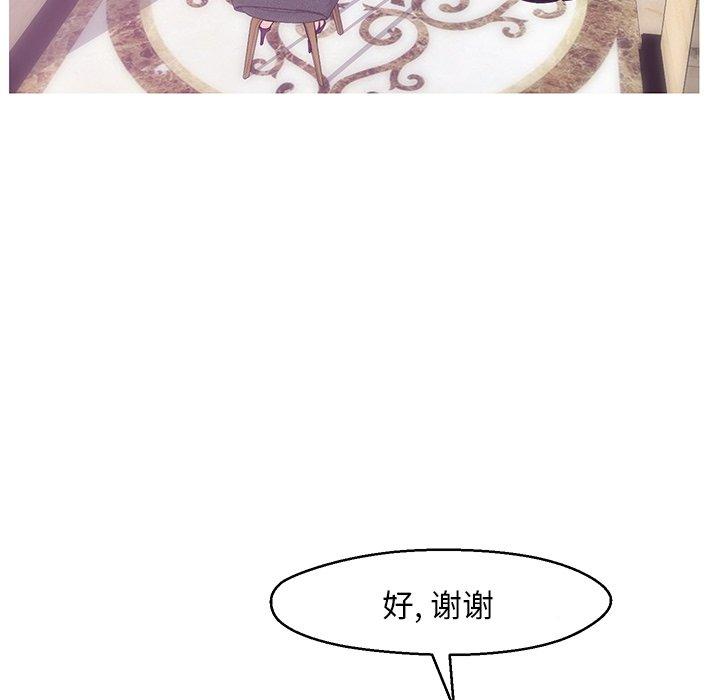 俏儿媳[h漫]韩漫全集-俏儿媳-第 28 话无删减无遮挡章节图片 