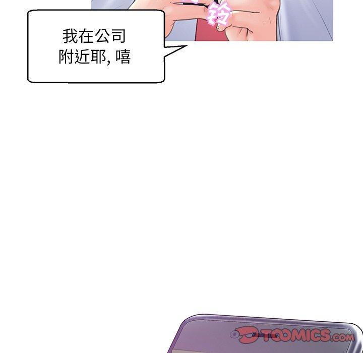 俏儿媳[h漫]韩漫全集-俏儿媳-第 28 话无删减无遮挡章节图片 