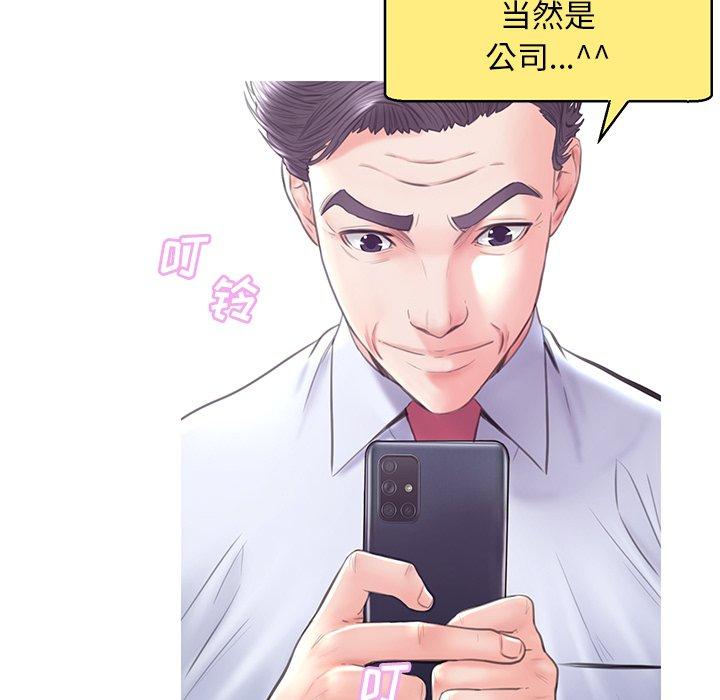 俏儿媳[h漫]韩漫全集-俏儿媳-第 28 话无删减无遮挡章节图片 