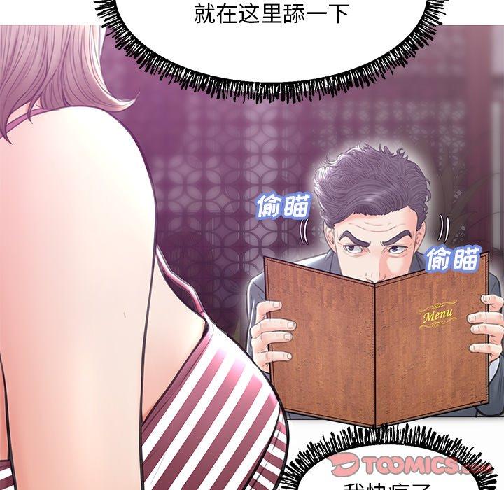 俏儿媳[h漫]韩漫全集-俏儿媳-第 28 话无删减无遮挡章节图片 