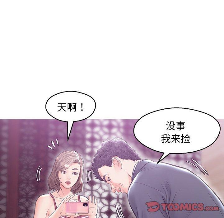 俏儿媳[h漫]韩漫全集-俏儿媳-第 28 话无删减无遮挡章节图片 