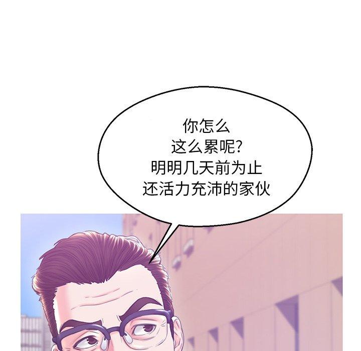 俏儿媳[h漫]韩漫全集-俏儿媳-第 28 话无删减无遮挡章节图片 