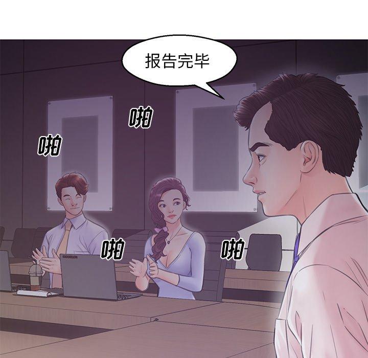 俏儿媳[h漫]韩漫全集-俏儿媳-第 28 话无删减无遮挡章节图片 