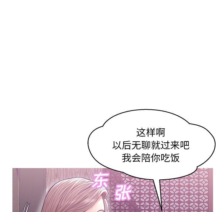 俏儿媳[h漫]韩漫全集-俏儿媳-第 28 话无删减无遮挡章节图片 