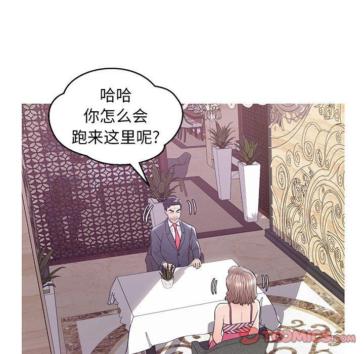 俏儿媳[h漫]韩漫全集-俏儿媳-第 28 话无删减无遮挡章节图片 