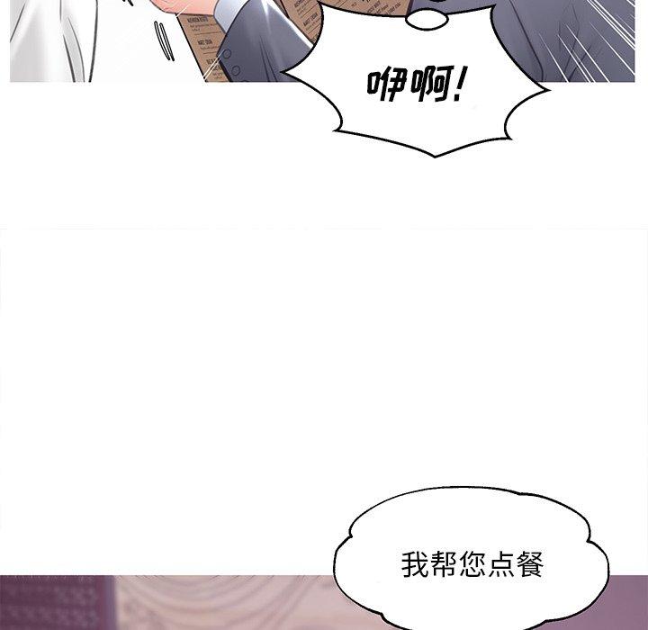 俏儿媳[h漫]韩漫全集-俏儿媳-第 28 话无删减无遮挡章节图片 