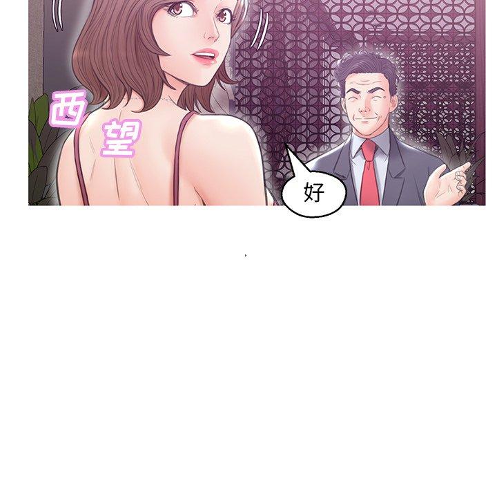 俏儿媳[h漫]韩漫全集-俏儿媳-第 28 话无删减无遮挡章节图片 