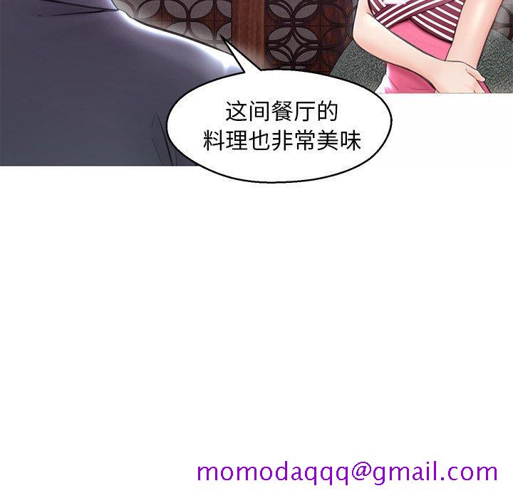 俏儿媳[h漫]韩漫全集-俏儿媳-第 28 话无删减无遮挡章节图片 