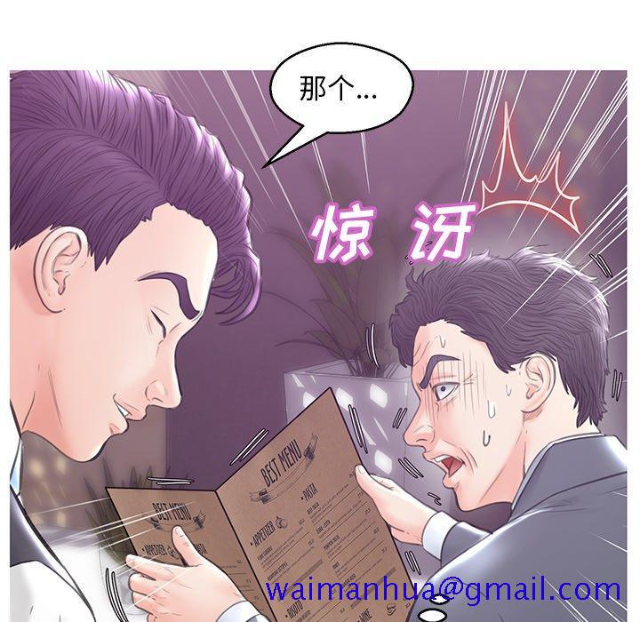 俏儿媳[h漫]韩漫全集-俏儿媳-第 28 话无删减无遮挡章节图片 