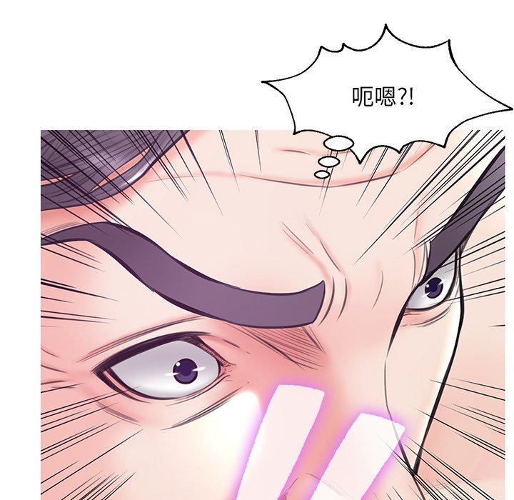 俏儿媳[h漫]韩漫全集-俏儿媳-第 29 话无删减无遮挡章节图片 