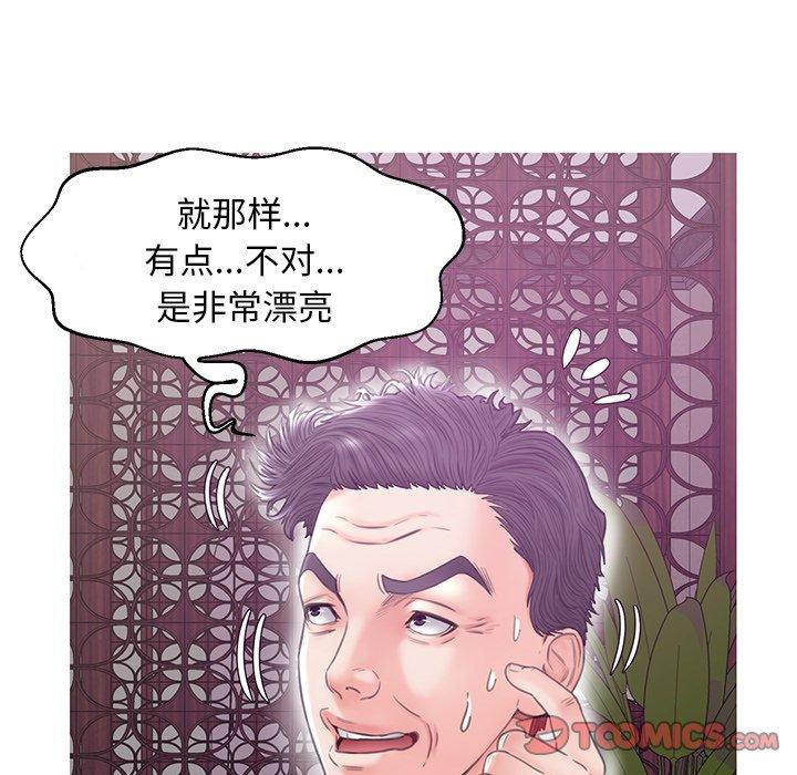 俏儿媳[h漫]韩漫全集-俏儿媳-第 29 话无删减无遮挡章节图片 