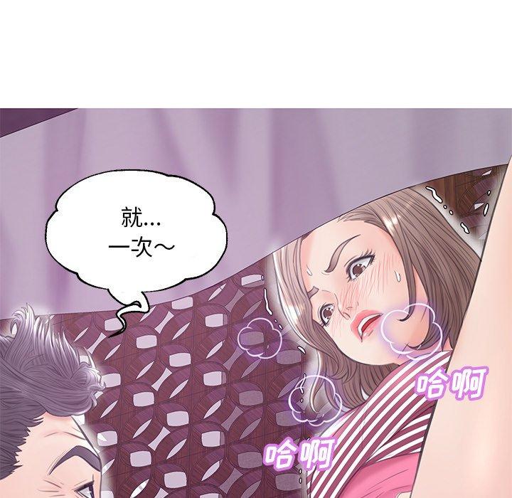 俏儿媳[h漫]韩漫全集-俏儿媳-第 29 话无删减无遮挡章节图片 