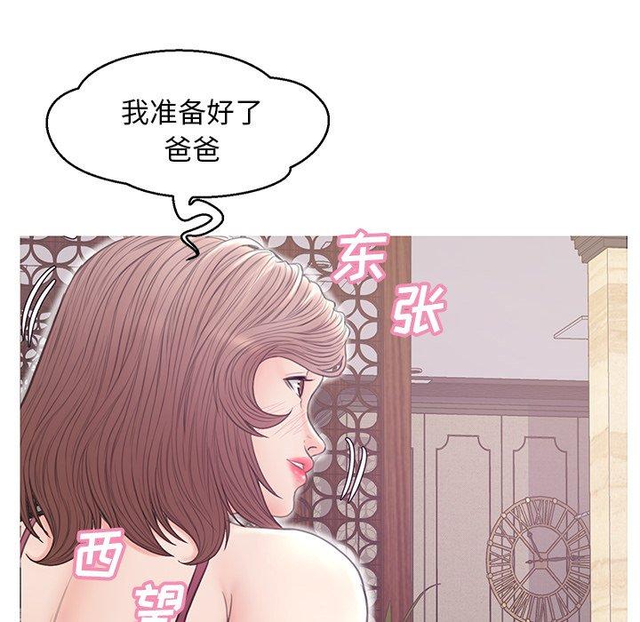 俏儿媳[h漫]韩漫全集-俏儿媳-第 29 话无删减无遮挡章节图片 