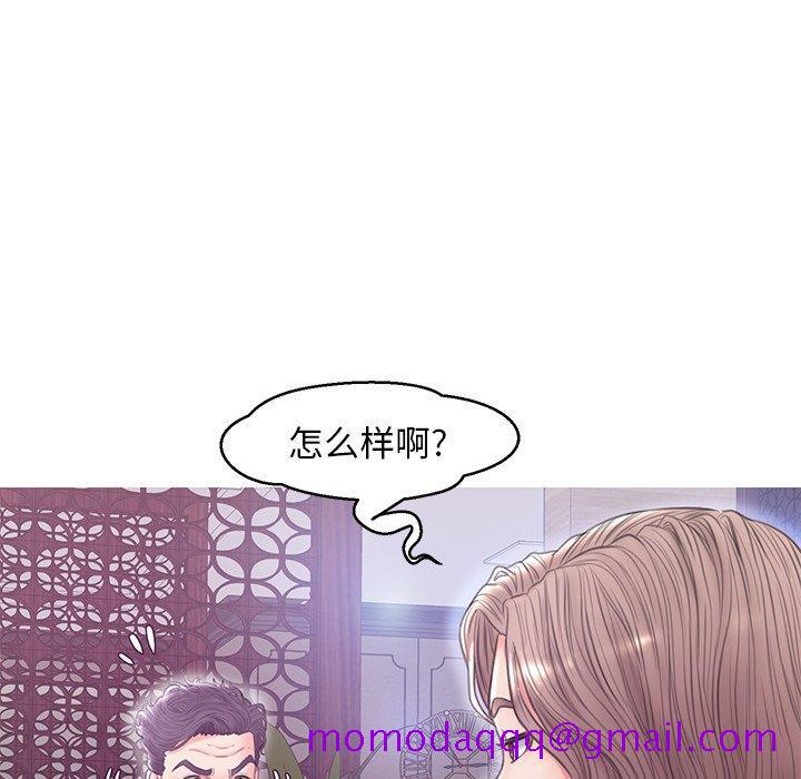 俏儿媳[h漫]韩漫全集-俏儿媳-第 29 话无删减无遮挡章节图片 