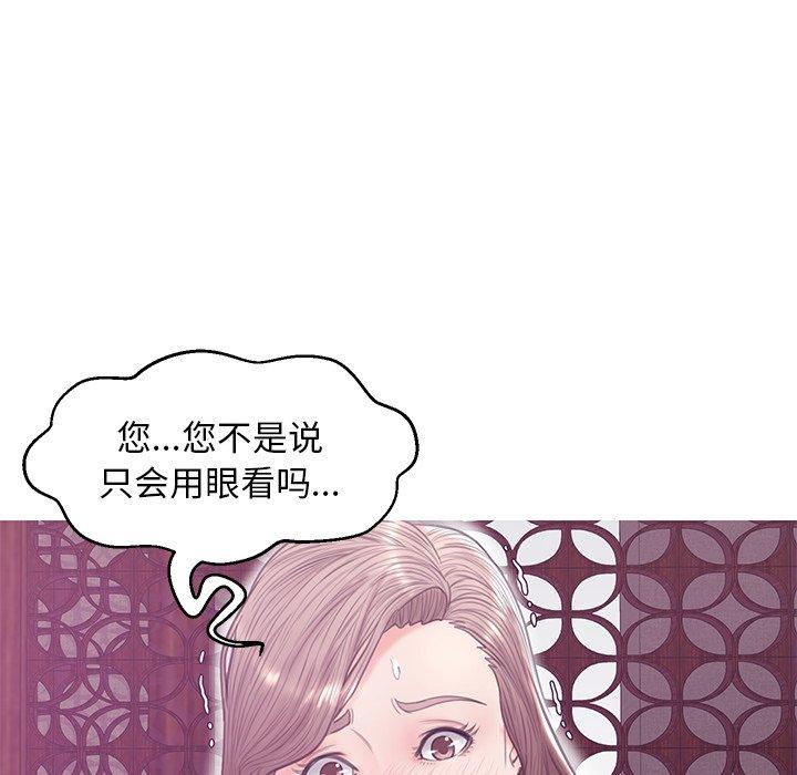 俏儿媳[h漫]韩漫全集-俏儿媳-第 29 话无删减无遮挡章节图片 