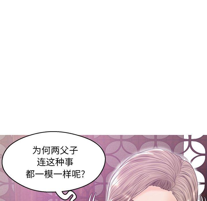 俏儿媳[h漫]韩漫全集-俏儿媳-第 29 话无删减无遮挡章节图片 