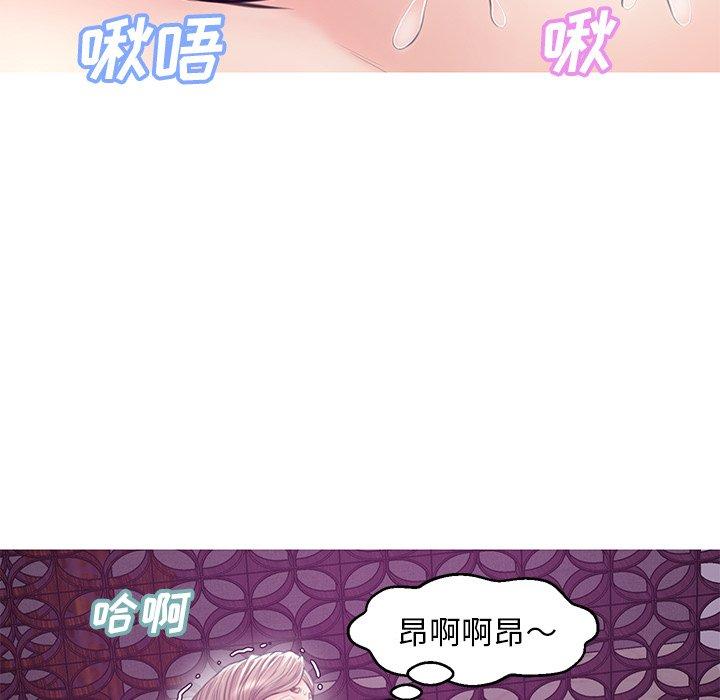 俏儿媳[h漫]韩漫全集-俏儿媳-第 29 话无删减无遮挡章节图片 